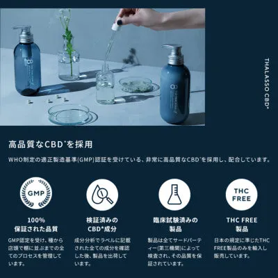 8 THE THALASSO U & Refreshing Cleanse Serum Shampoo 475ml 日本8涧净无硅油草本固发清爽蓬松洗发水 475ml