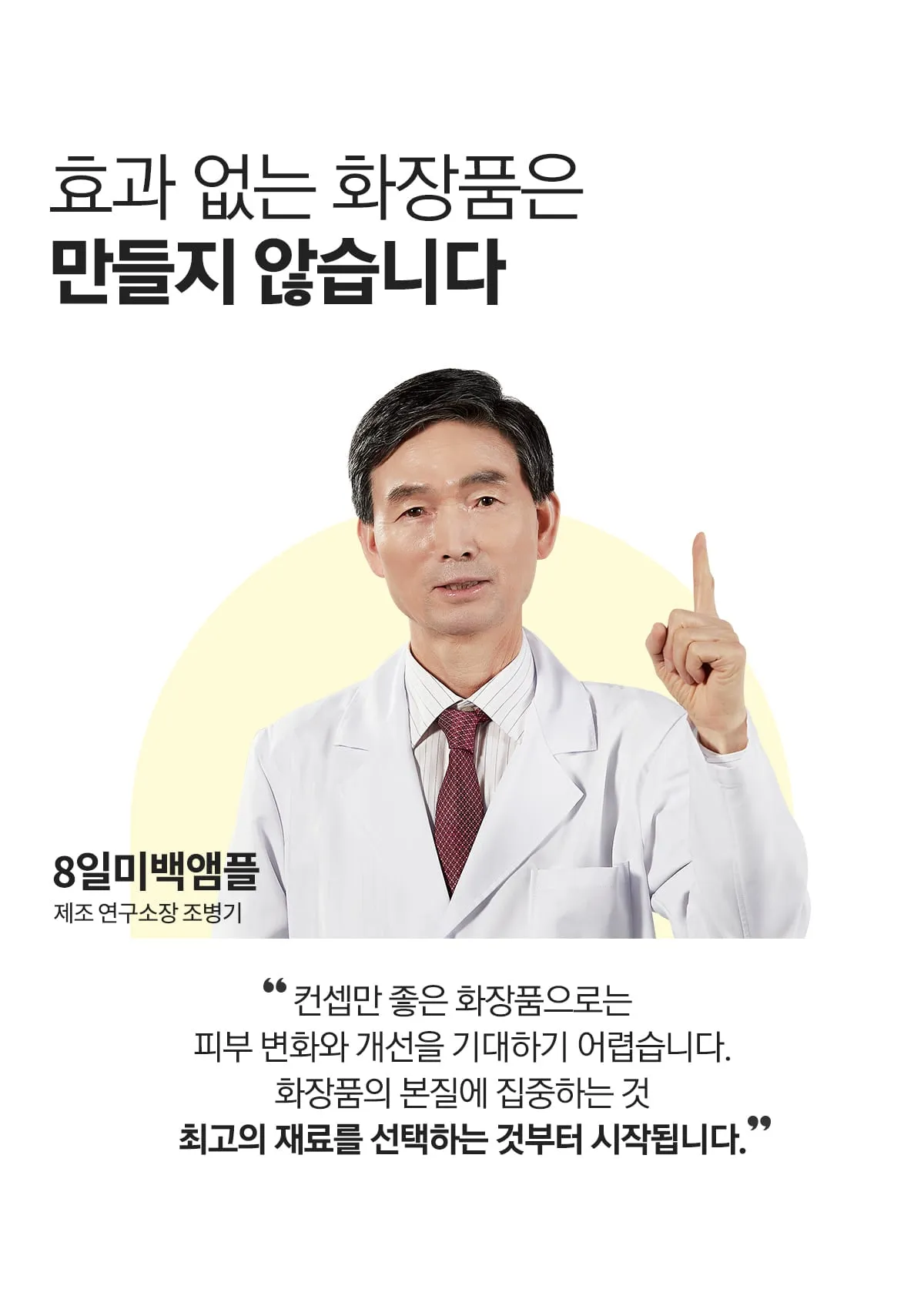 <<PRE ORDER>>VARI HOPE 8 Days Vitamin C Serum 공구구성 6/17/24-6/20/24